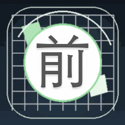 前夫娱乐圈老公封面