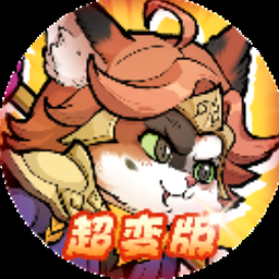 亲爱的猫咪 攻略封面