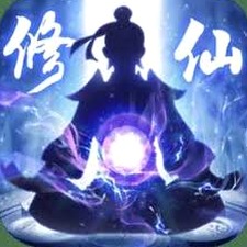 全民修仙 我提前覺醒滿級天赋封面