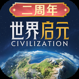 全球征服建兴电脑版封面