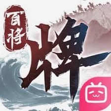 三国百将牌官网封面