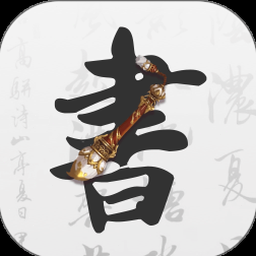 三角符文汉化封面