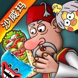 沙威玛传奇电脑版金币封面