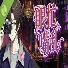 深渊之眼 宝可梦封面