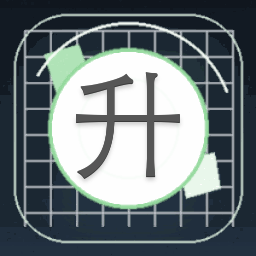 升棺发财 2077封面