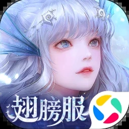 天谕手游封面