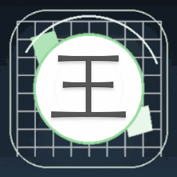 王妃训夫记全文阅读封面