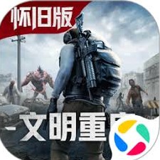 王牌战争文明重启官网封面