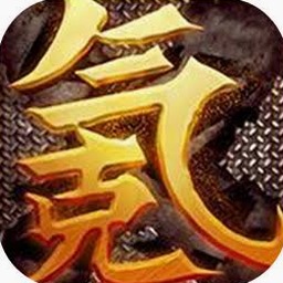 网游模拟器电脑版封面