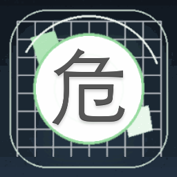 危机四伏2019西班牙完整版封面