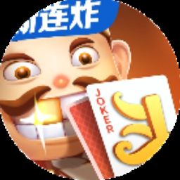 微乐斗地主记牌器哪个好用封面