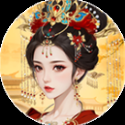 为妃作宰 攻略封面