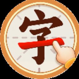 文字狱是什么封面