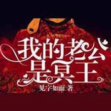 让你老公倒追你怎么回复封面