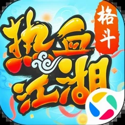 热血江湖归来刺客配点封面