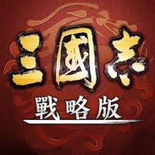 三国志战略版官网MOD国际服封面