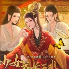 少女成长手札 性格封面