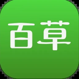 神农百草园游戏红包版封面