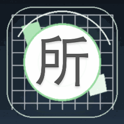 所以和黑粉同居了全文免费阅读封面
