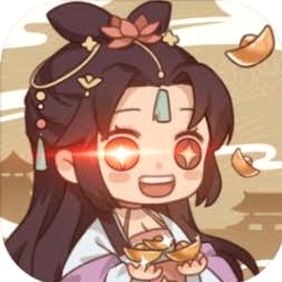 唐朝人生游戏封面