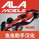 特级摩托前线照片封面