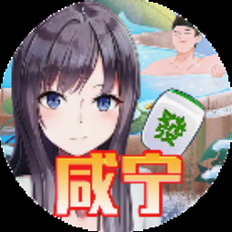 天凤麻雀 段位封面