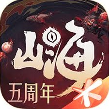 妄想山海steam版本破解版封面