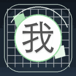 我不甜我怂是什么歌封面