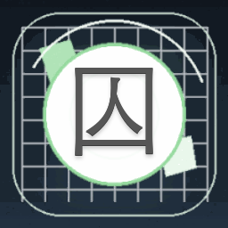 囚狐 短剧 在线观看封面