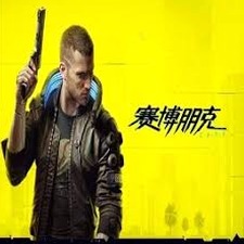 赛博朋克边缘行者封面