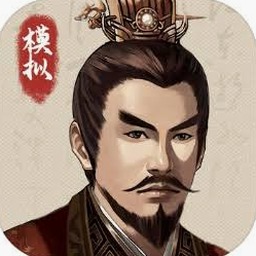 三国人生模拟折相思攻略封面