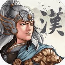 三国志汉末霸业攻略封面