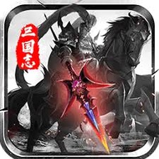 三国志9威力加强版怀旧版手机封面
