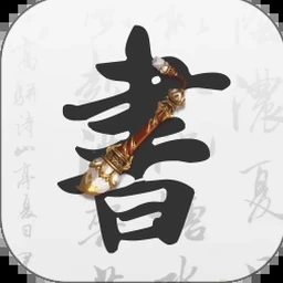 三角符文汉化安装礼包码封面