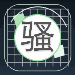 骚id英雄联盟封面