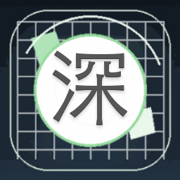深情许你电视剧封面