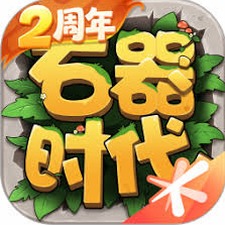 石器时代觉醒联机版最新封面