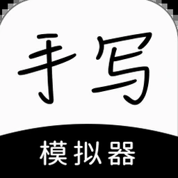 手办模拟器下载封面