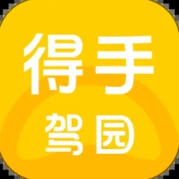 手动挡停车场3武器封面