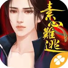 素心难逃破解版金手指完结封面