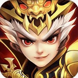 塔防三国志2官网封面