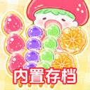 糖葫芦达人便利商店食谱皮肤手机封面