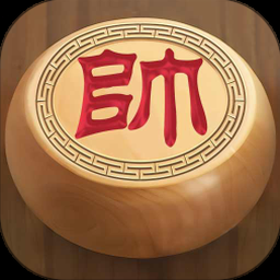 王者象棋官方免费下载封面
