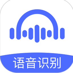 文字大师 最佳歌手封面