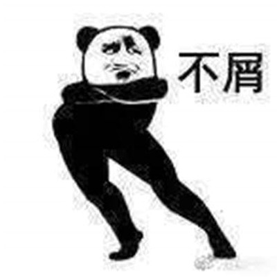 我本猖狂无限嚣张是什么歌封面