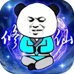 重生之我是大反派游戏封面