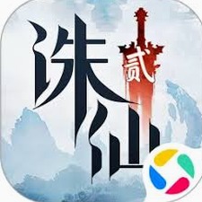 诛仙2小说封面