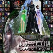 诛仙3官网封面