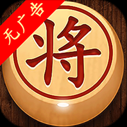 诸子百家模拟器破解版封面
