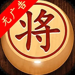 诸子百家模拟器破解版2026装备封面